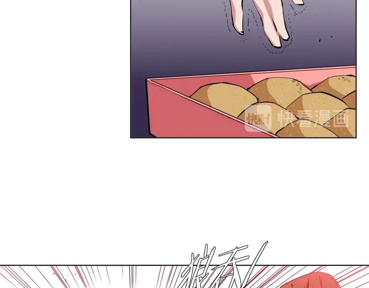第66话 暗恋的压力 第86页