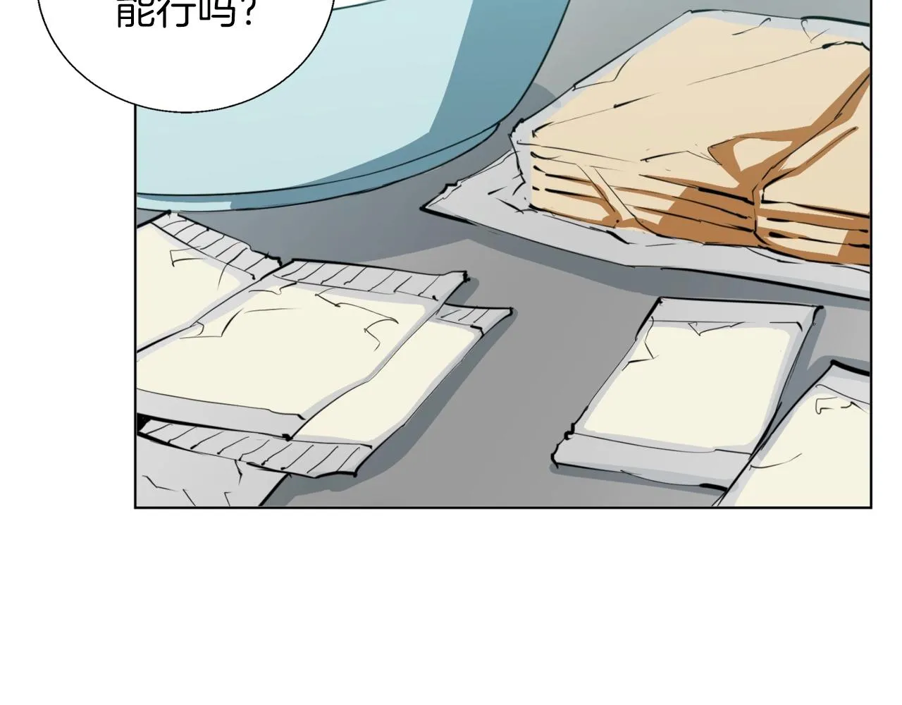 第66话 暗恋的压力 第97页