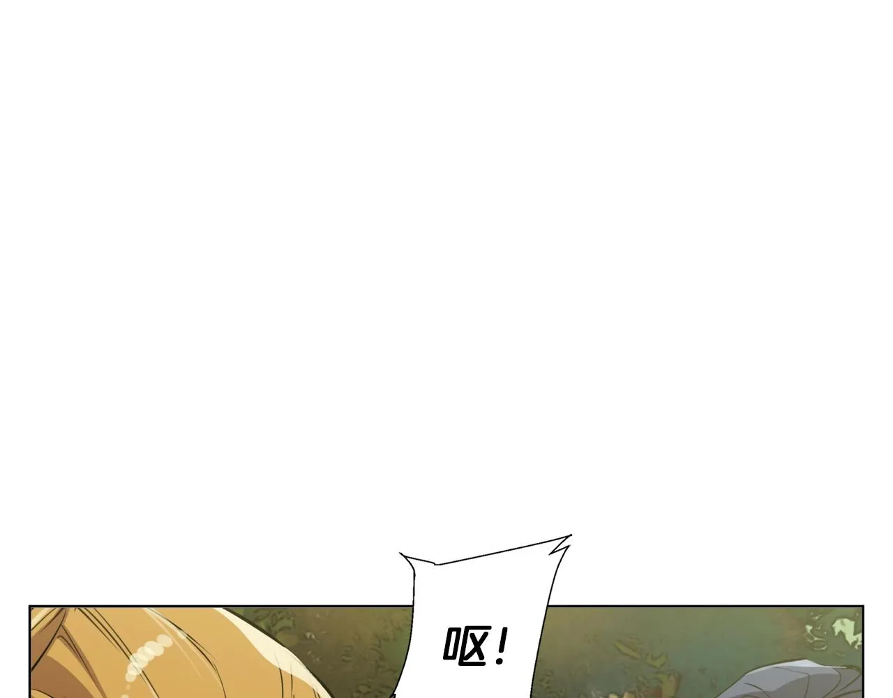 第66话 暗恋的压力 第114页