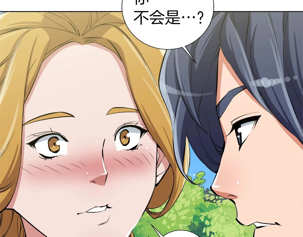 第66话 暗恋的压力 第127页