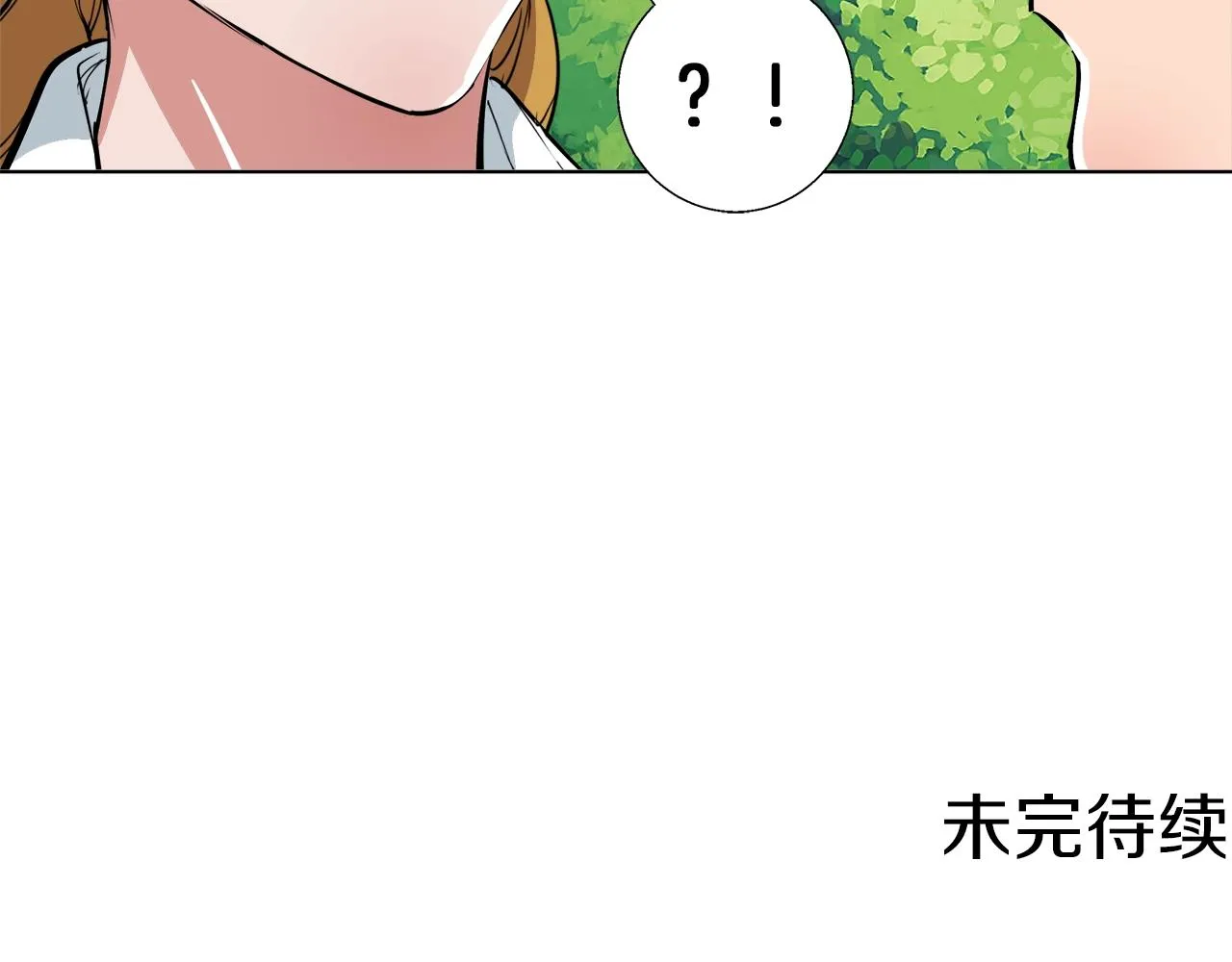 第66话 暗恋的压力 第128页