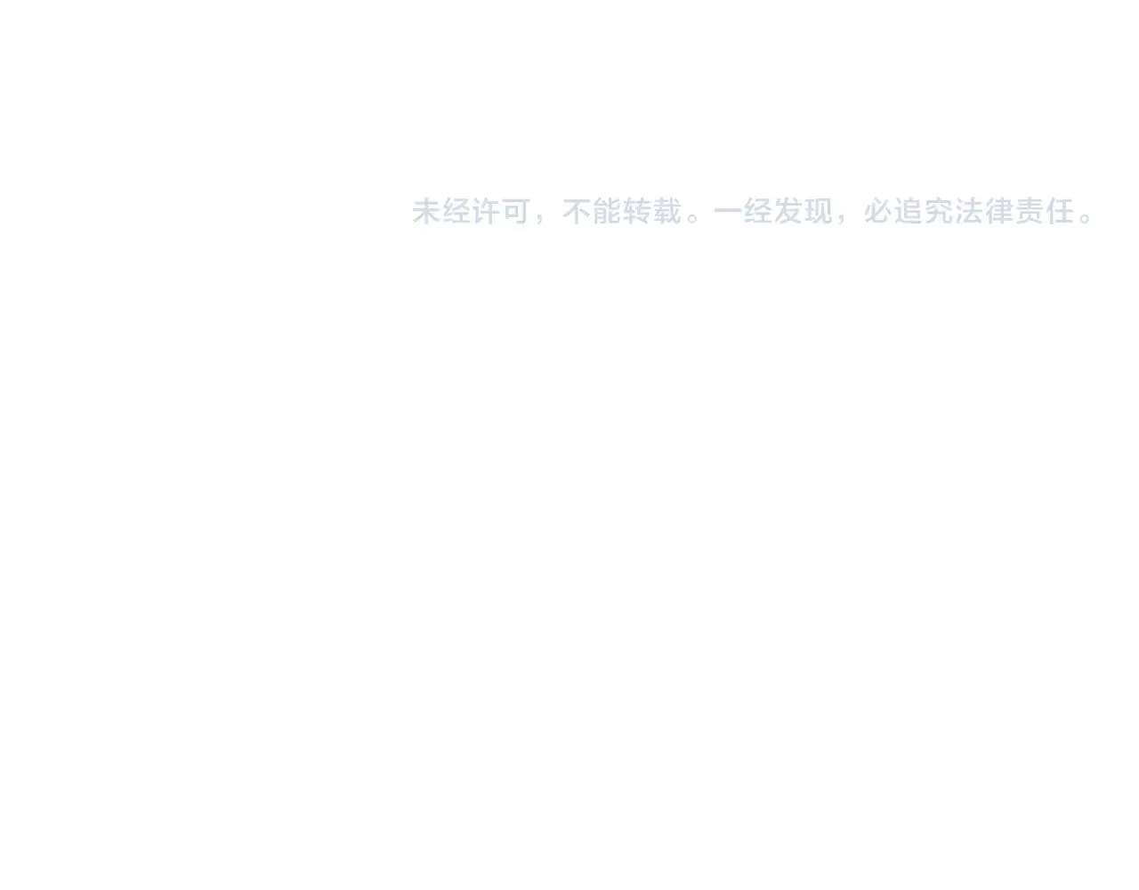 第66话 暗恋的压力 第129页