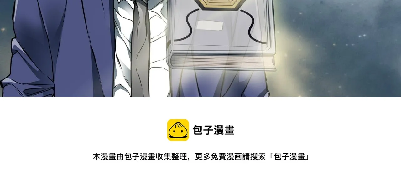 第66话 暗恋的压力 第132页