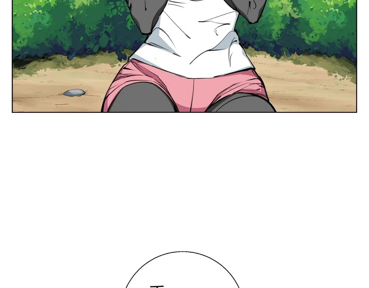 第67话 直男推拿 第19页