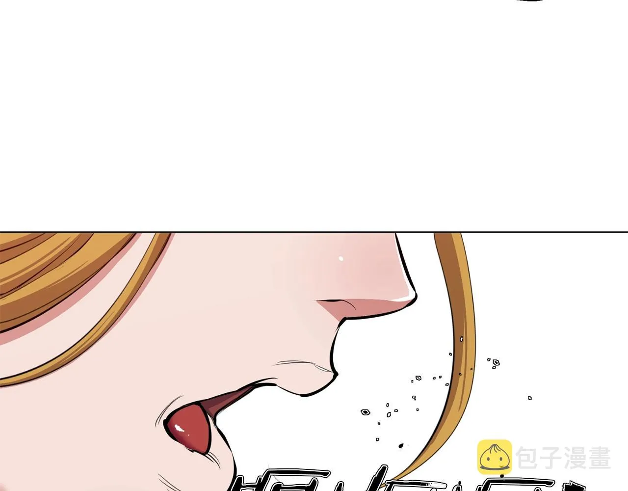 第67话 直男推拿 第41页