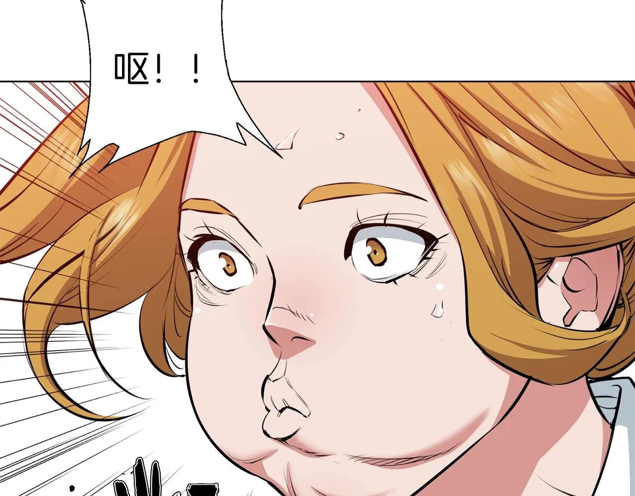 第67话 直男推拿 第54页