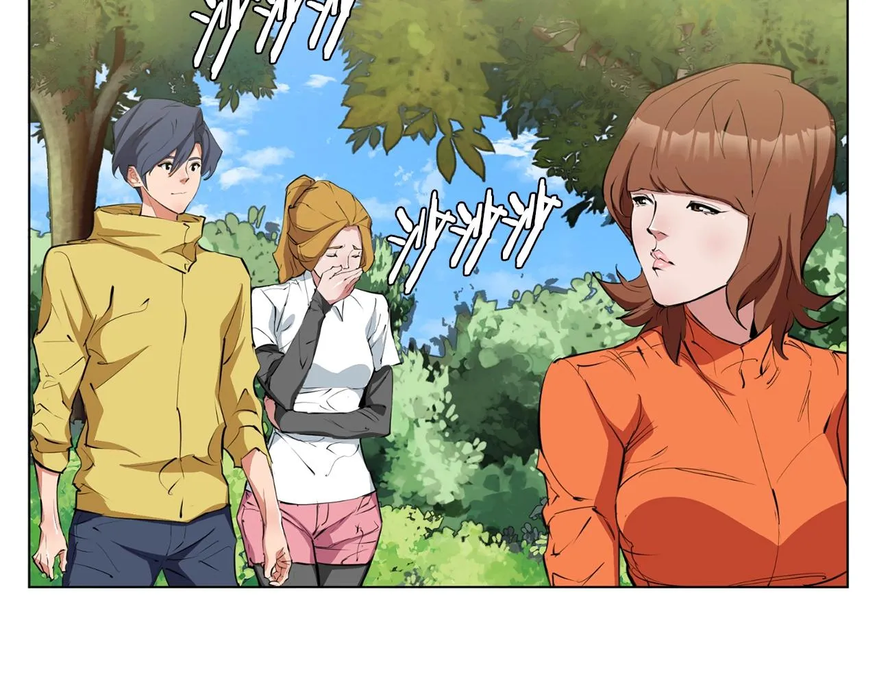 第67话 直男推拿 第70页