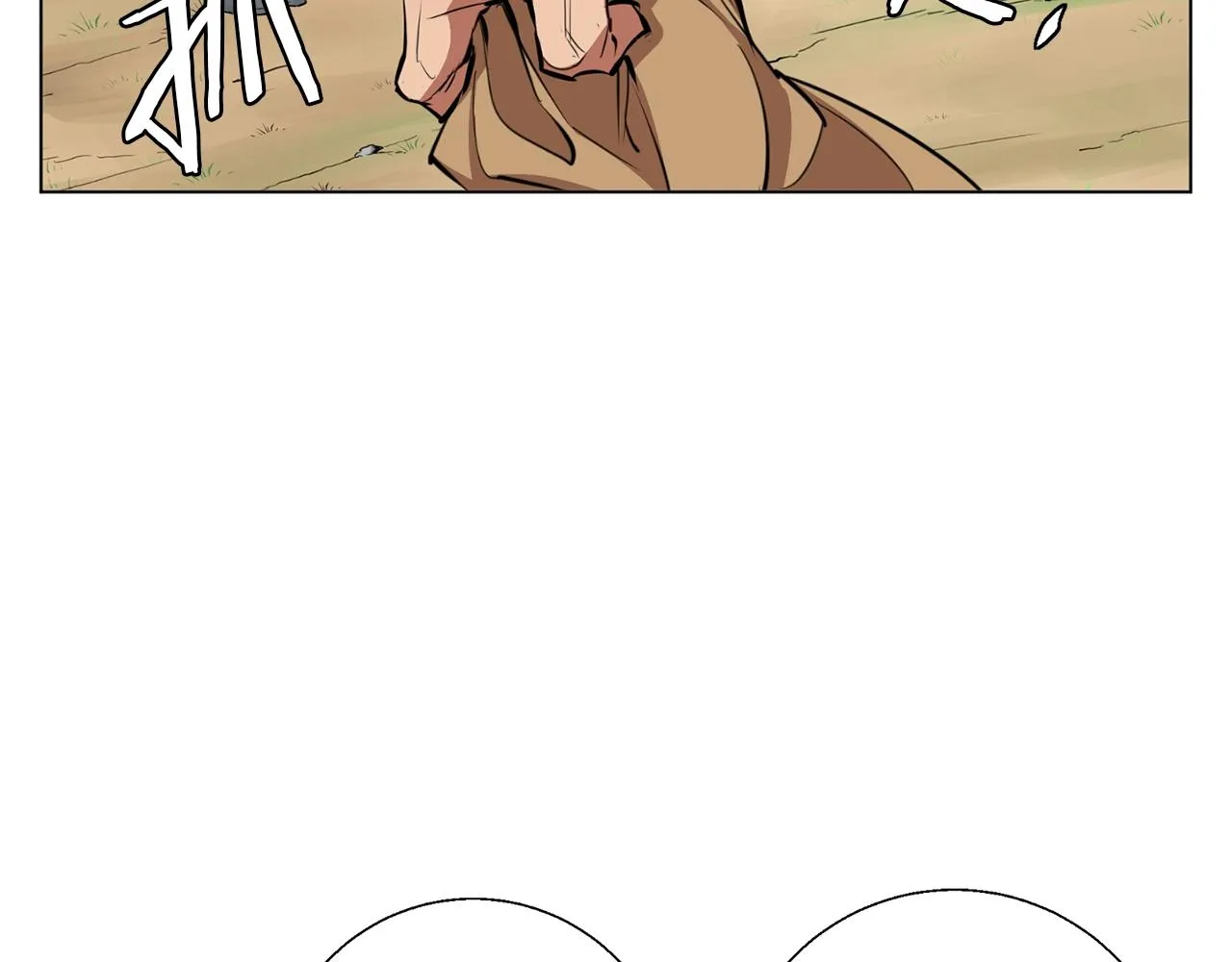 第67话 直男推拿 第92页
