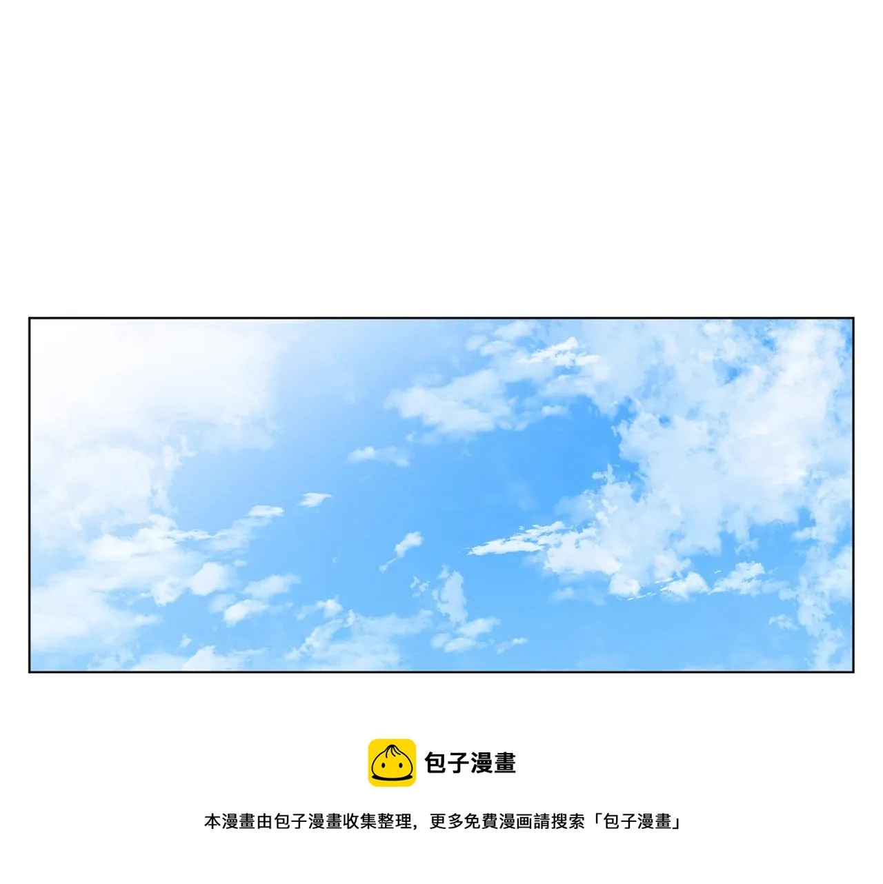 第67话 直男推拿 第100页