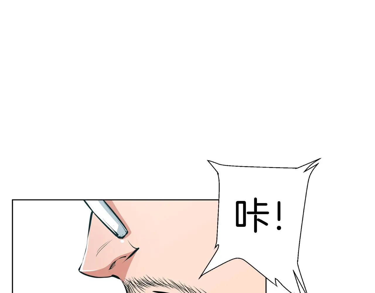 第68话 入乡随俗 第22页