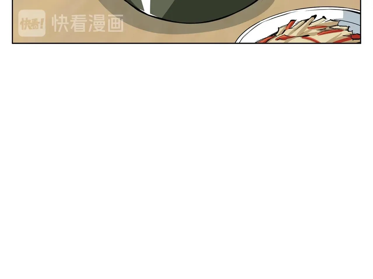 第68话 入乡随俗 第27页