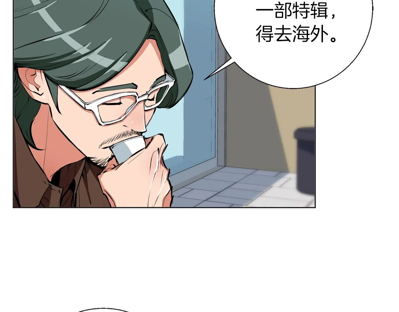 第68话 入乡随俗 第34页