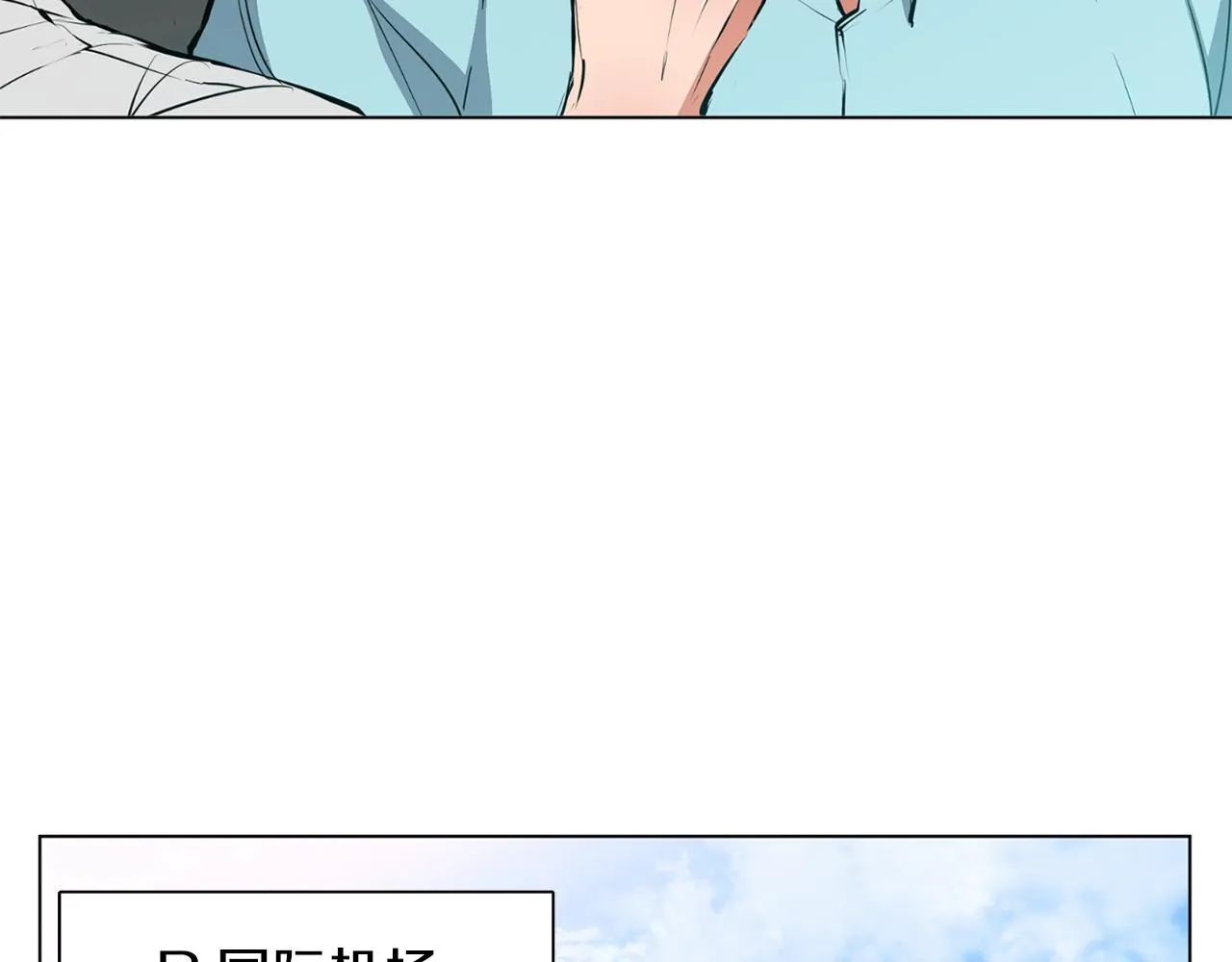 第68话 入乡随俗 第46页