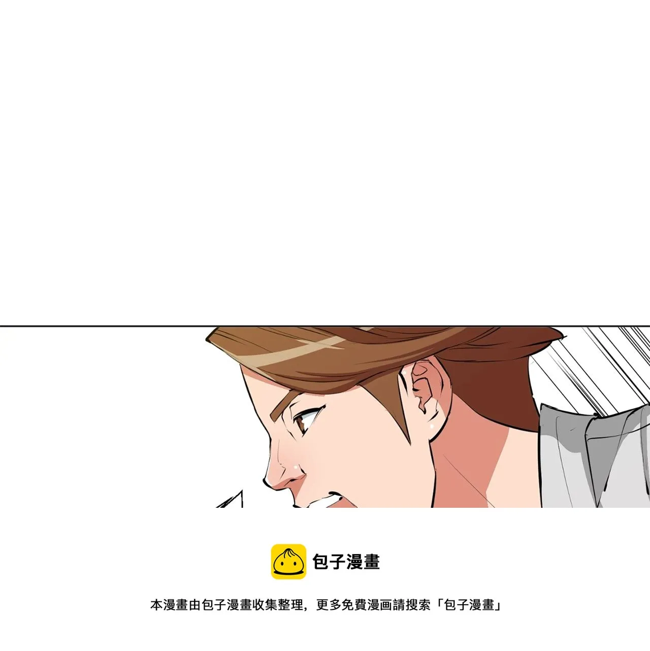 第68话 入乡随俗 第50页