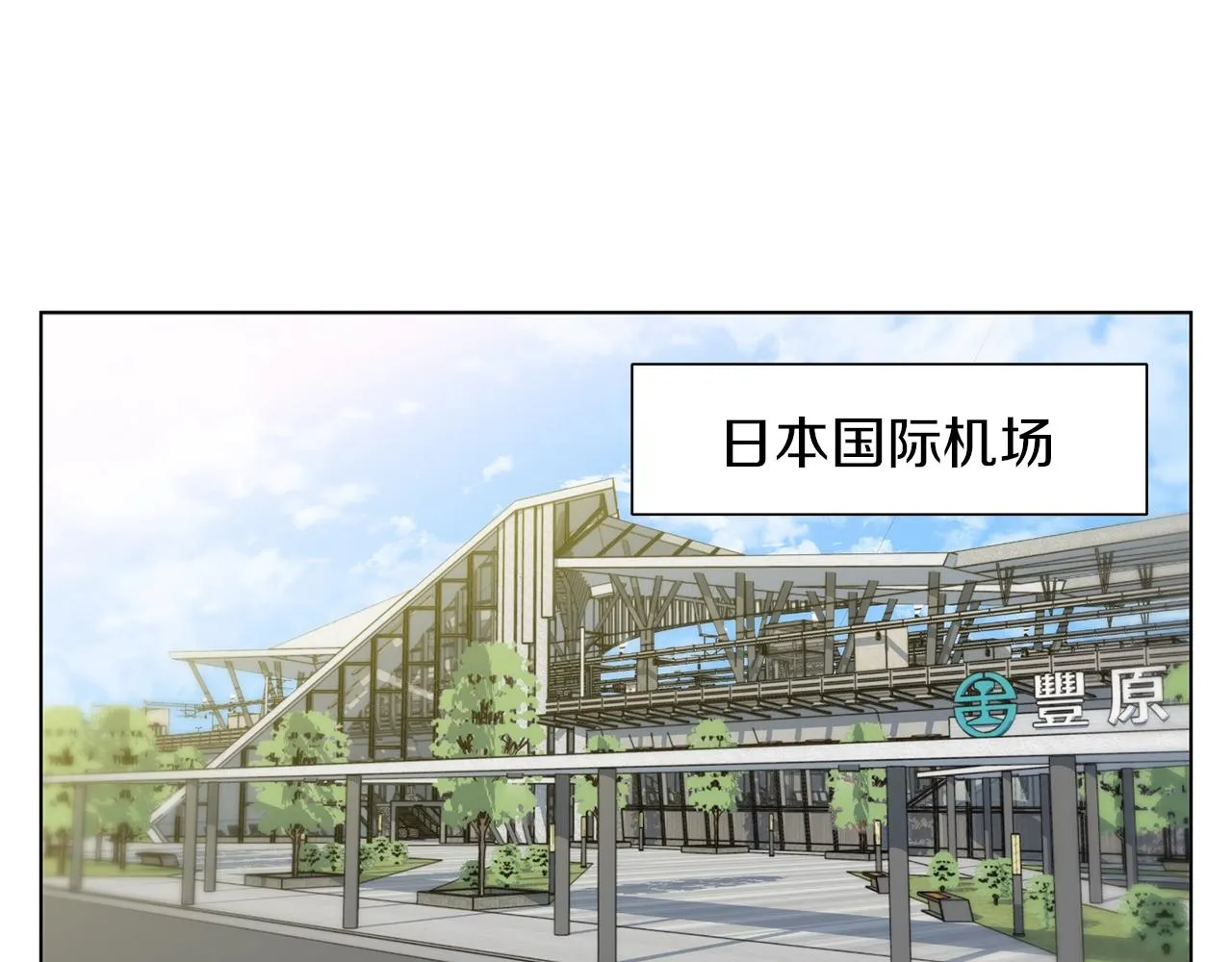 第68话 入乡随俗 第61页