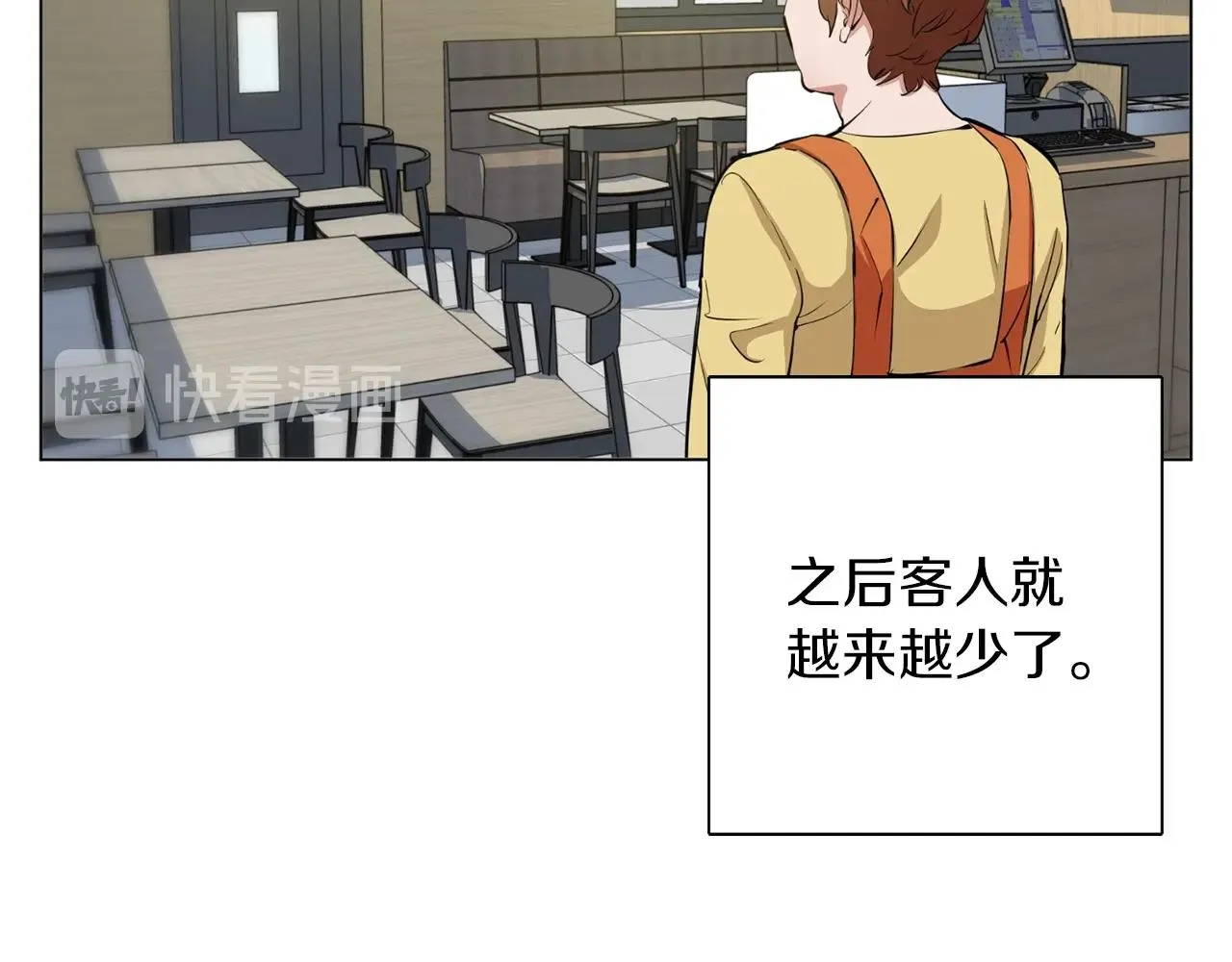 第68话 入乡随俗 第83页