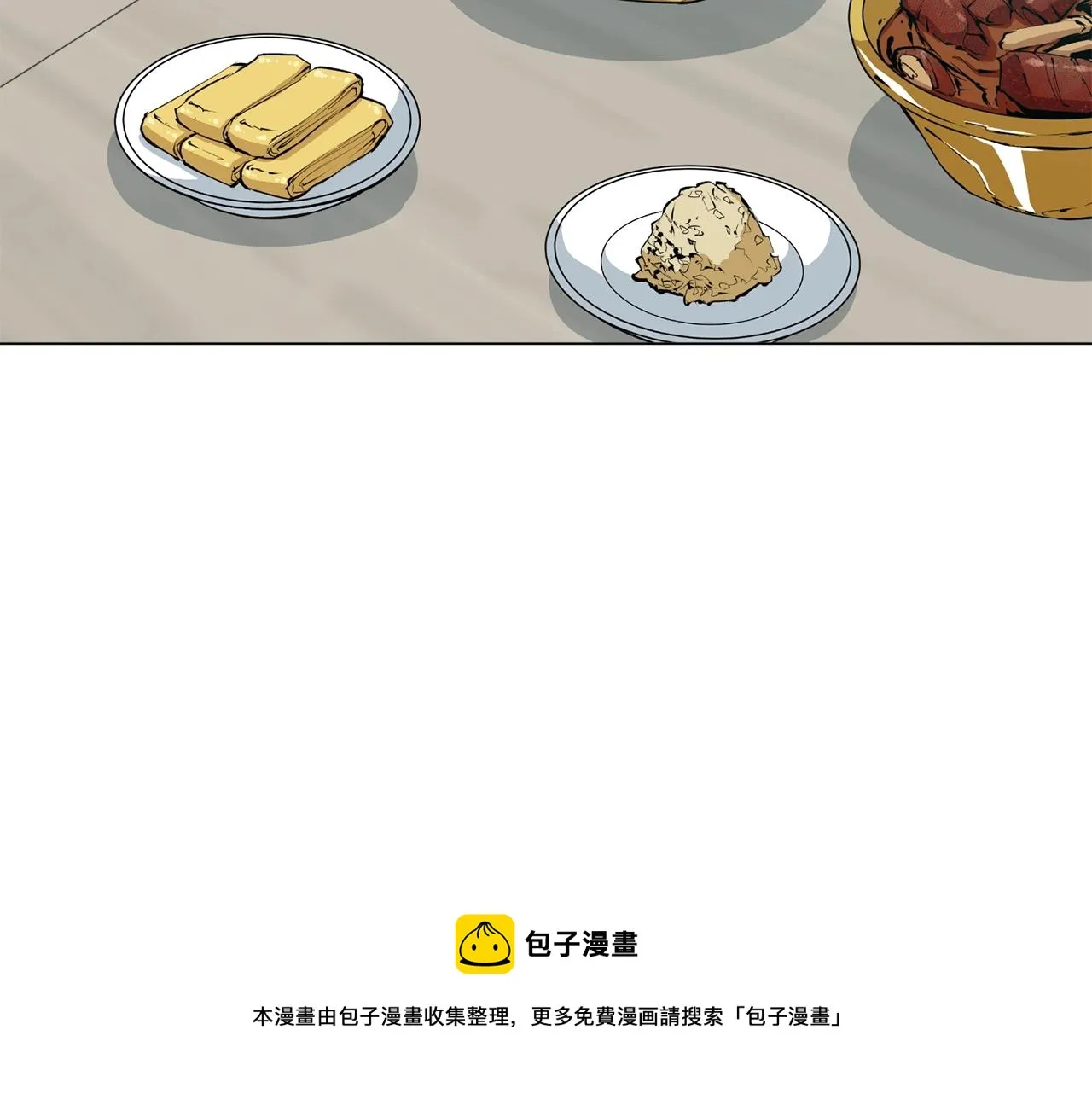 第68话 入乡随俗 第100页