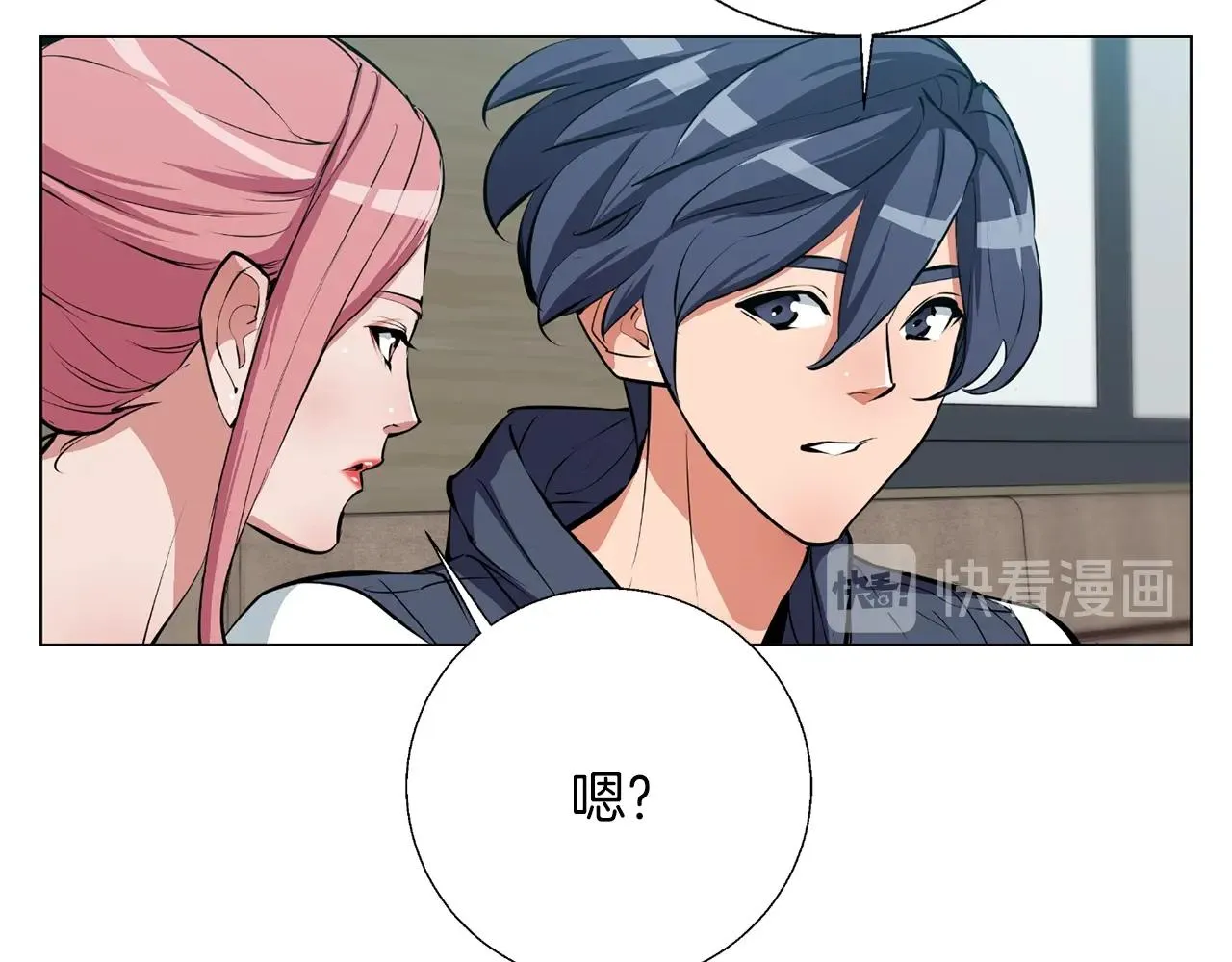 第68话 入乡随俗 第120页