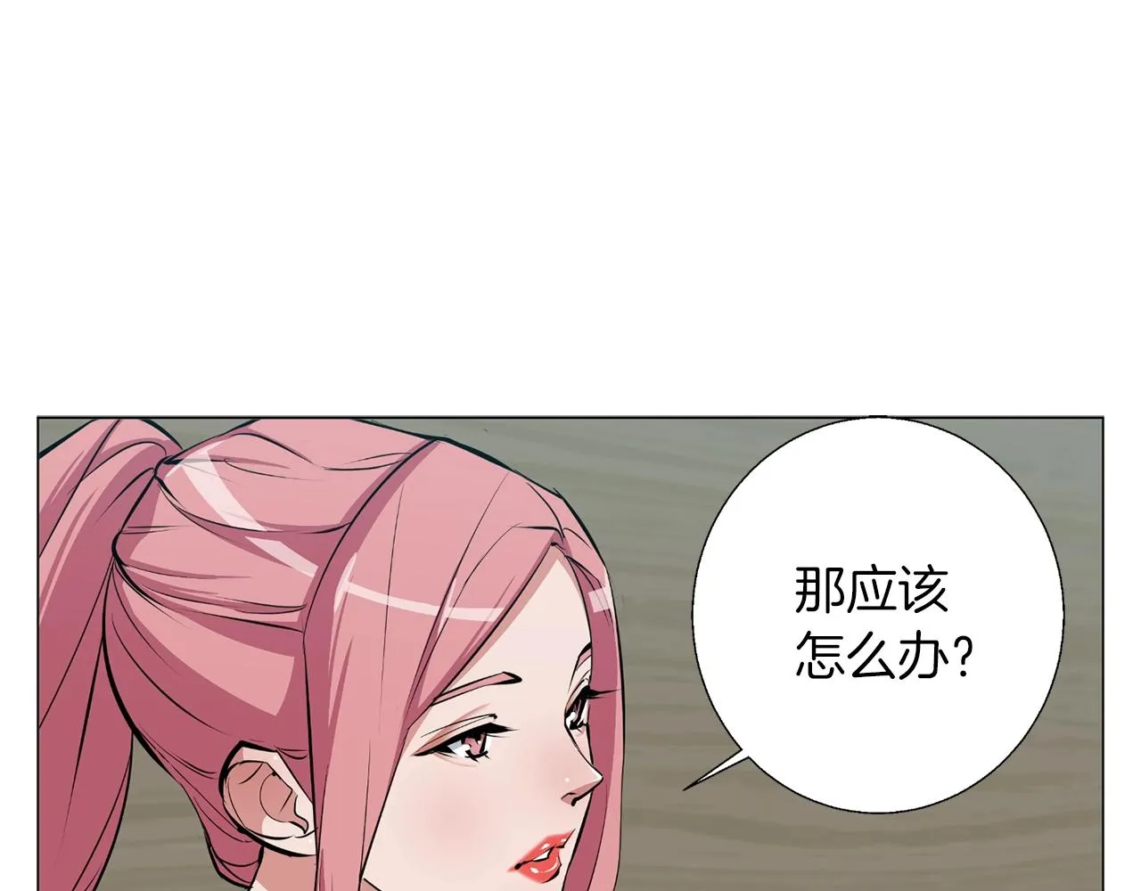 第68话 入乡随俗 第124页
