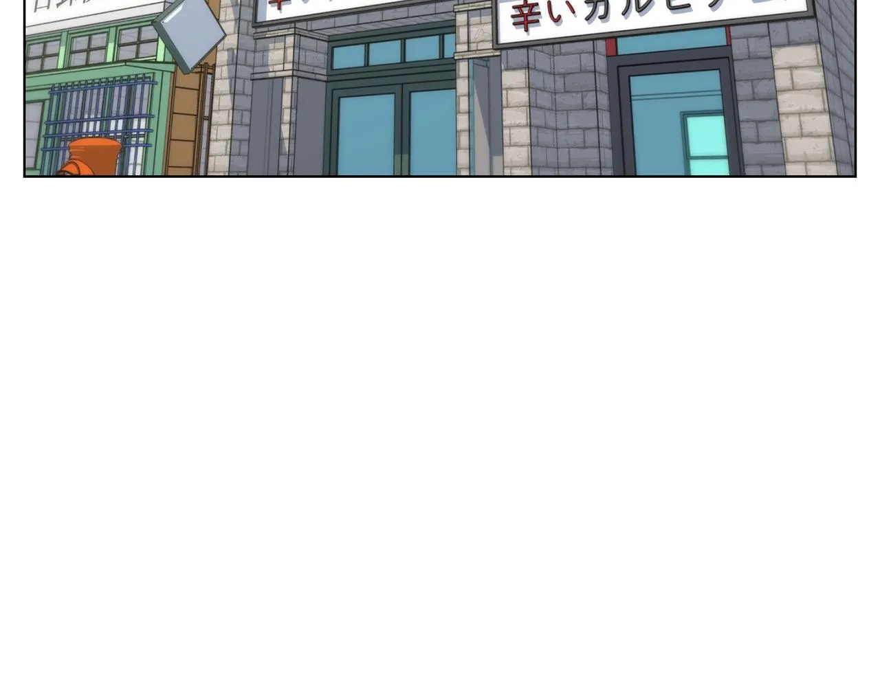 第69话 入乡随俗 第13页