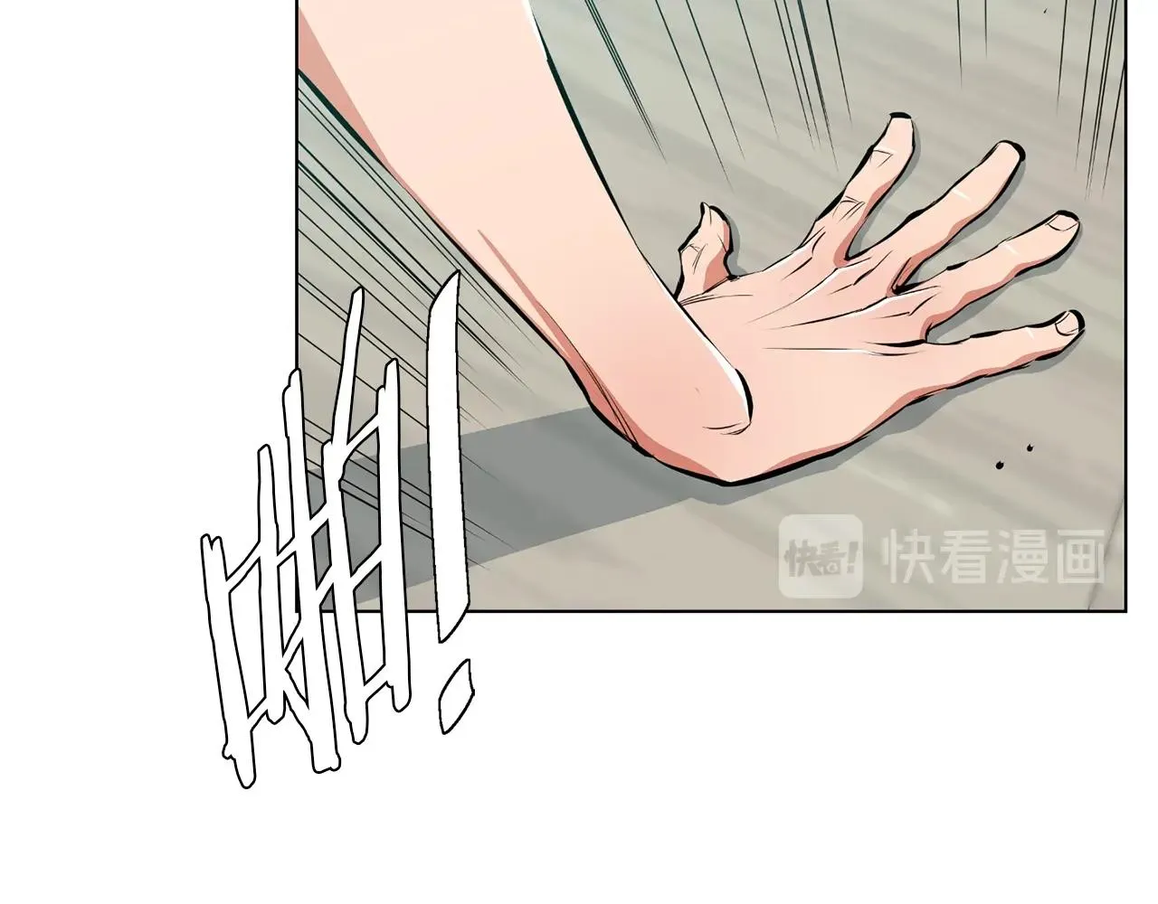 第69话 入乡随俗 第16页
