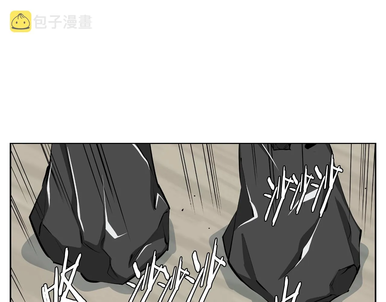 第69话 入乡随俗 第32页