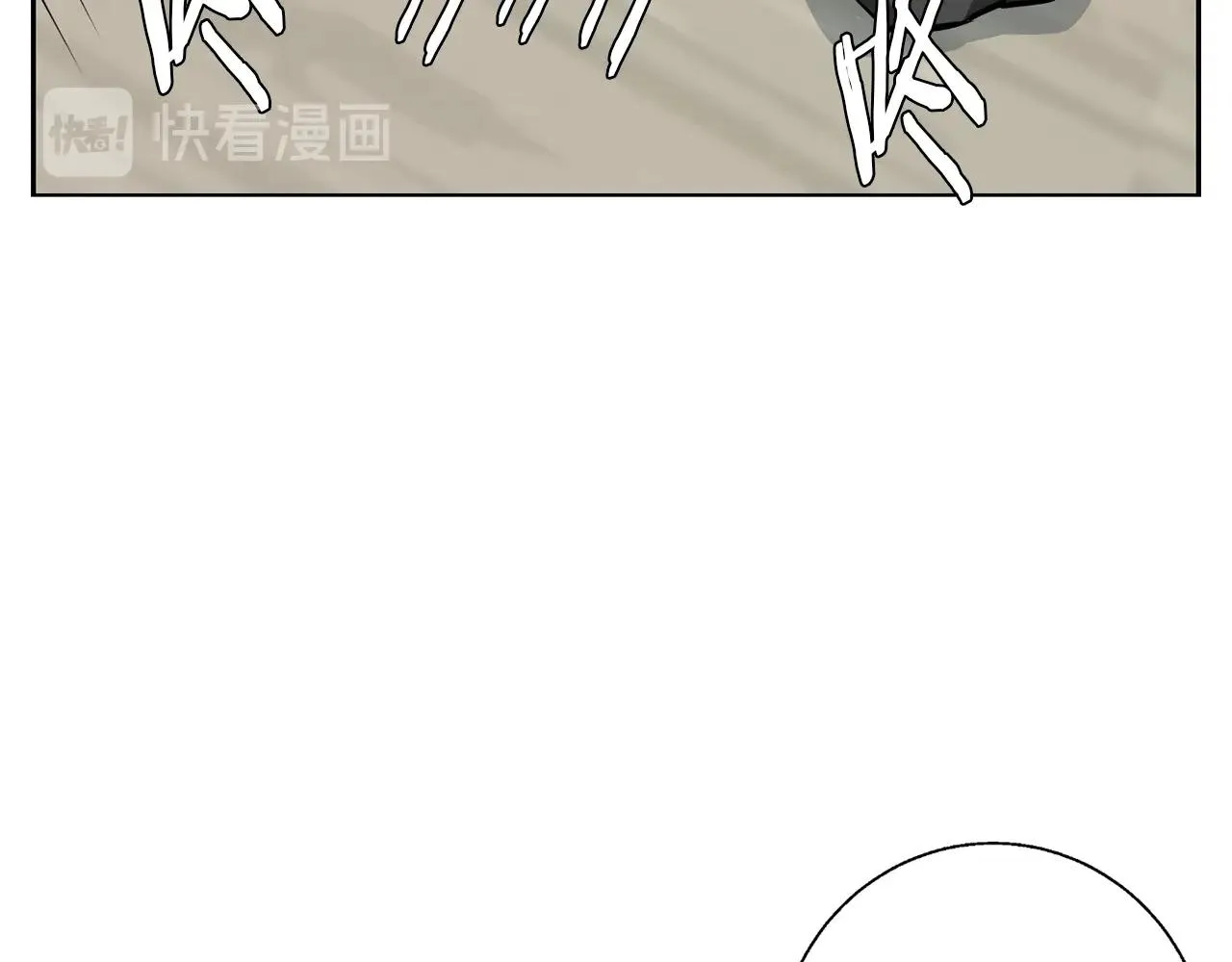 第69话 入乡随俗 第33页