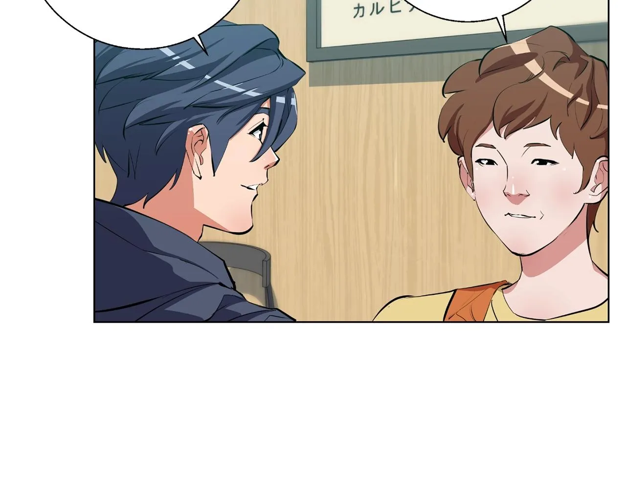 第69话 入乡随俗 第46页