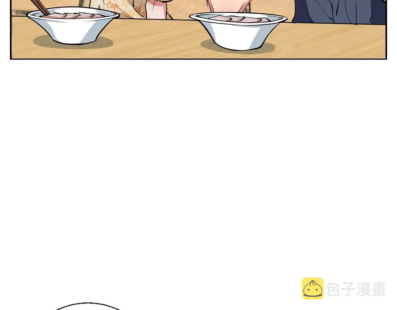 第69话 入乡随俗 第73页