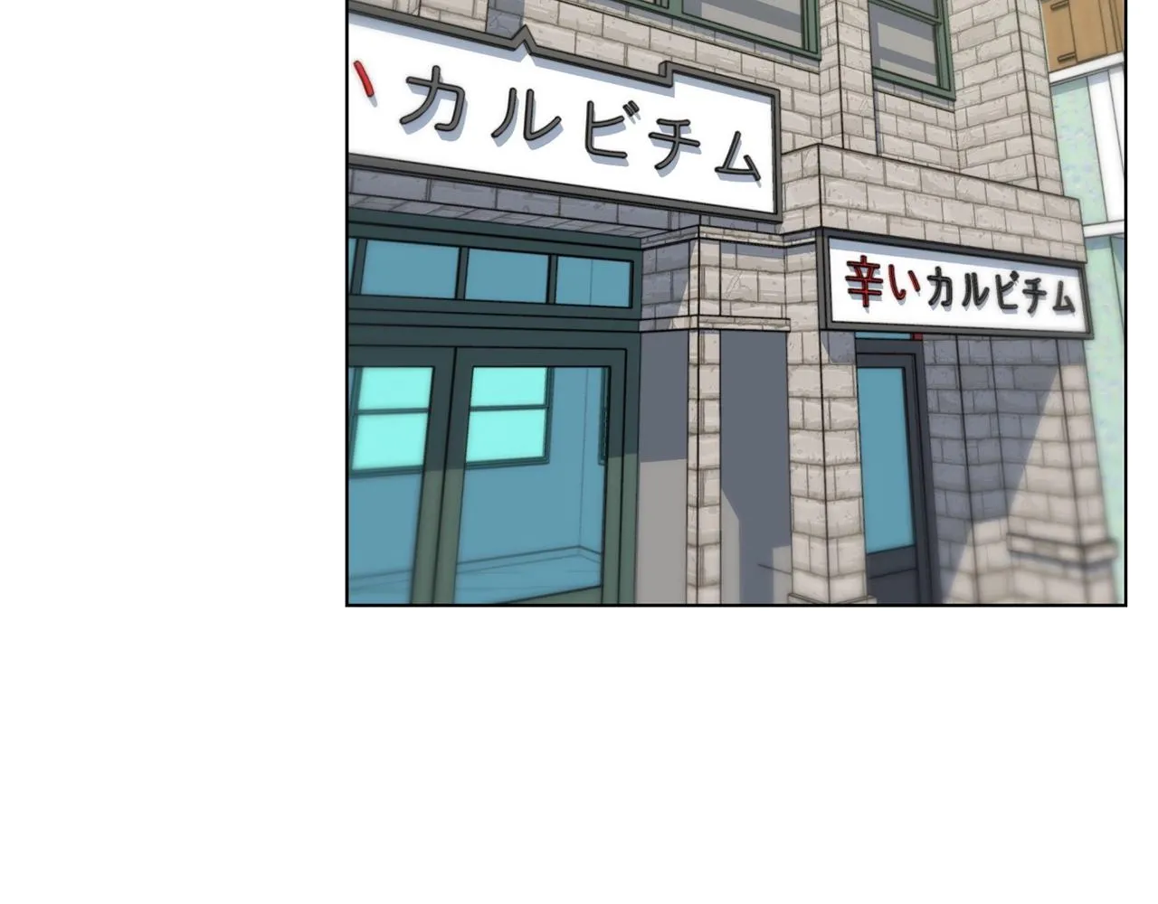 第69话 入乡随俗 第84页