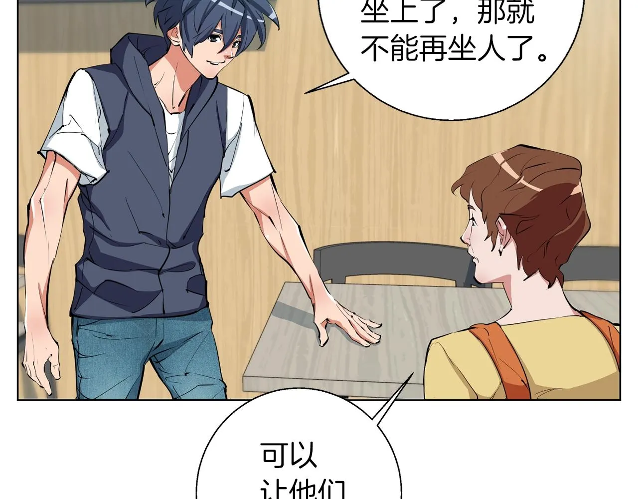 第69话 入乡随俗 第103页
