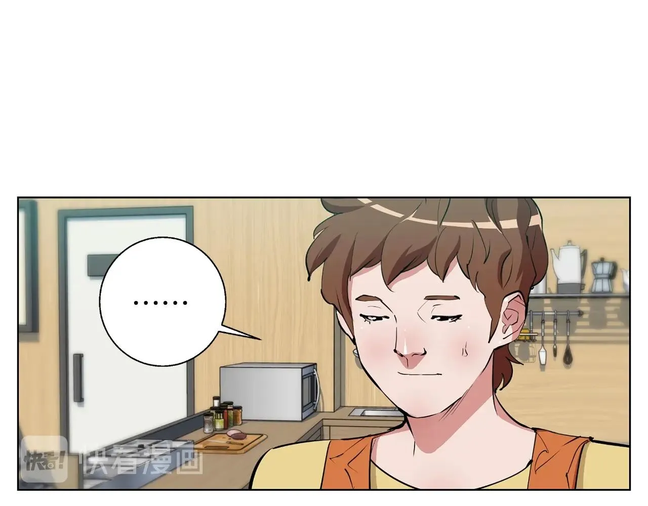 第69话 入乡随俗 第106页