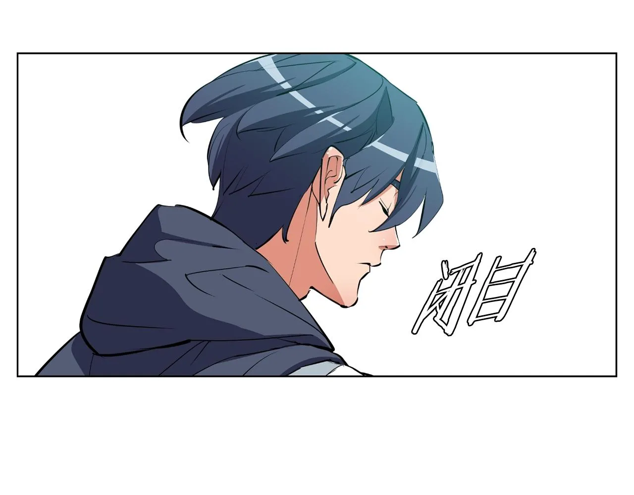 第69话 入乡随俗 第120页