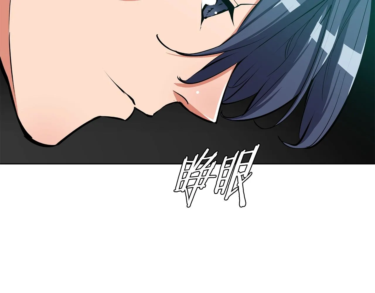 第69话 入乡随俗 第129页