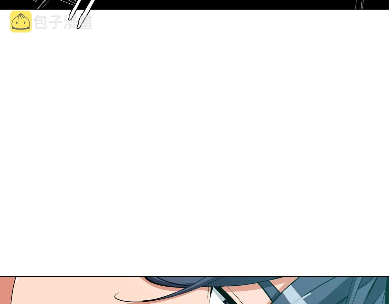 第70话 改造 第4页