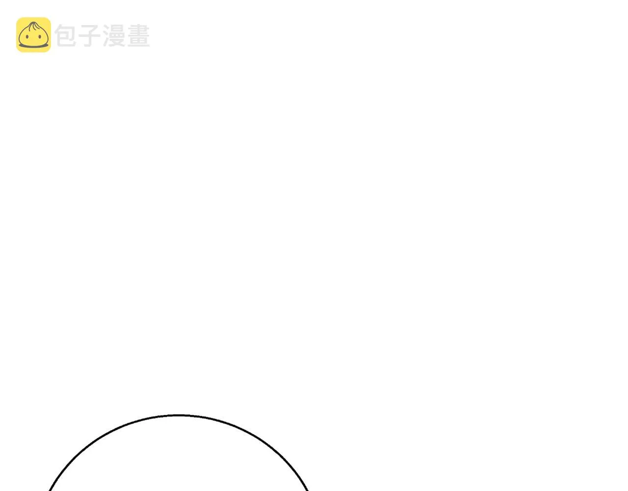 第70话 改造 第33页