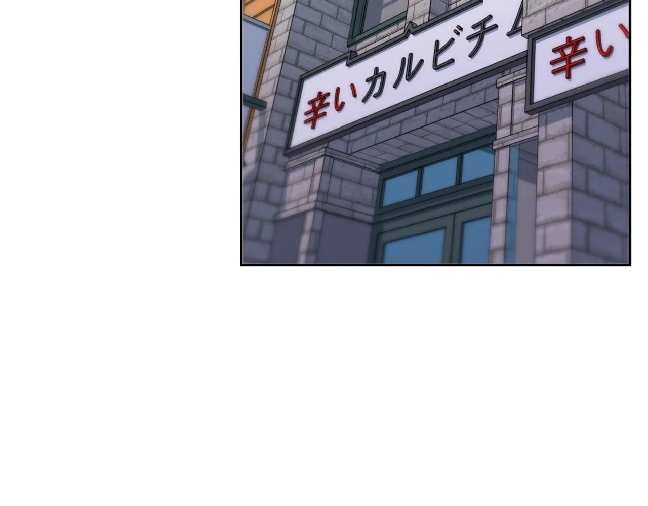 第70话 改造 第58页