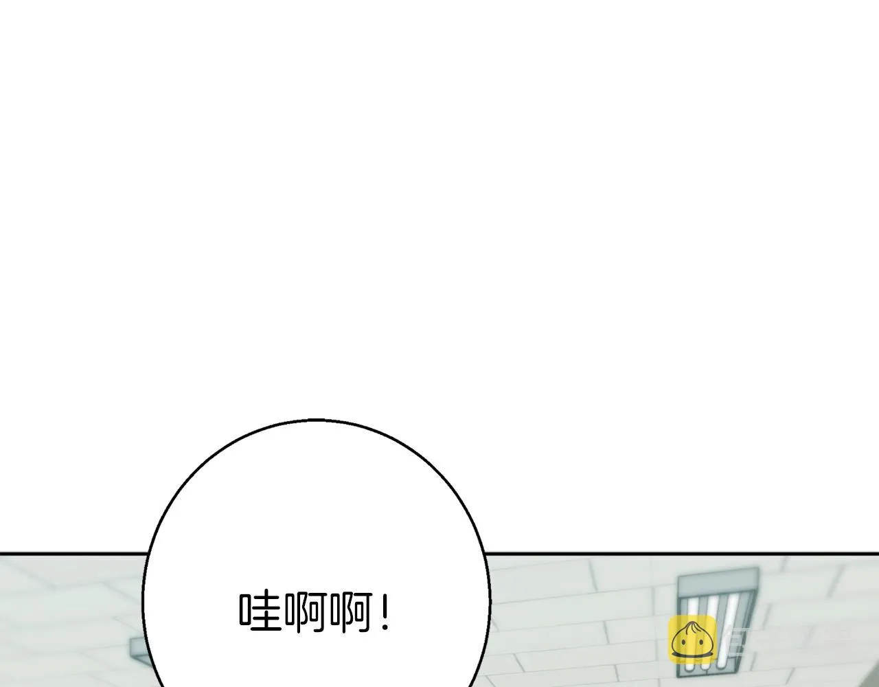 第70话 改造 第61页