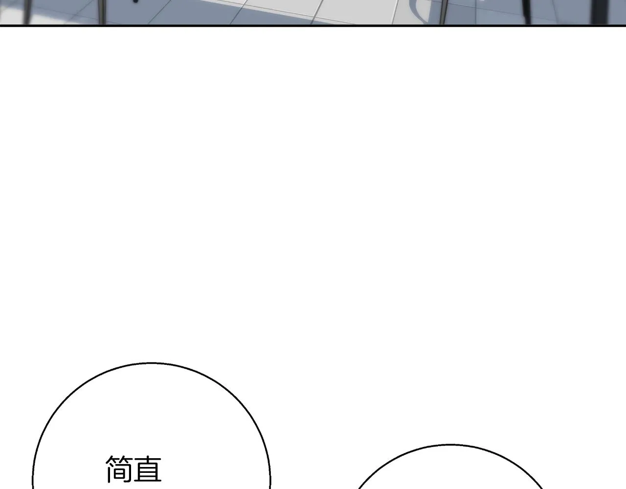 第70话 改造 第63页