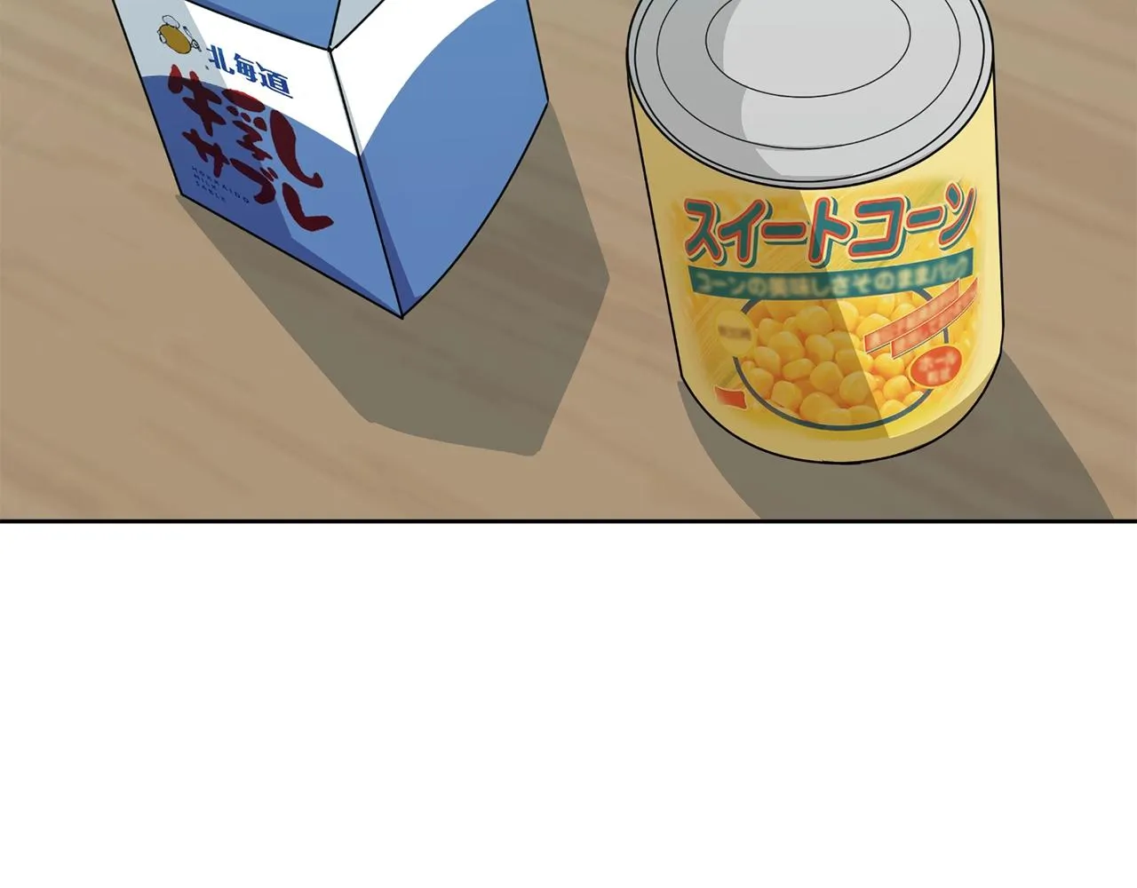第70话 改造 第98页