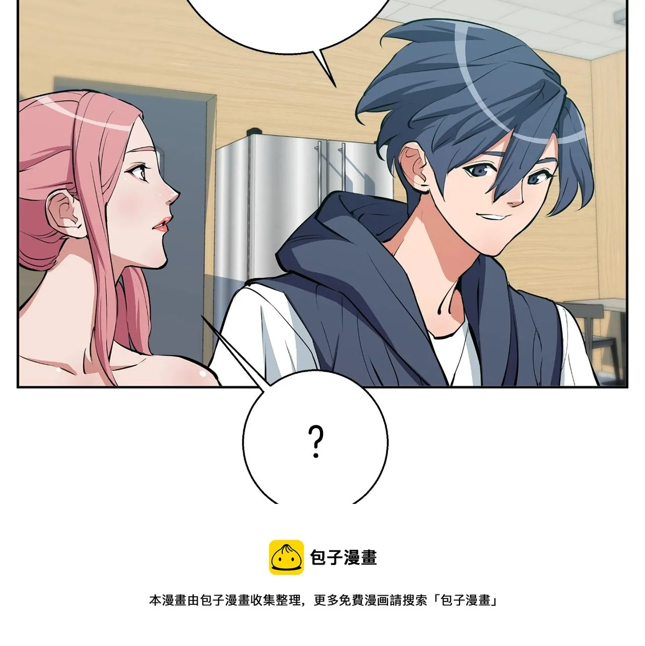 第70话 改造 第100页