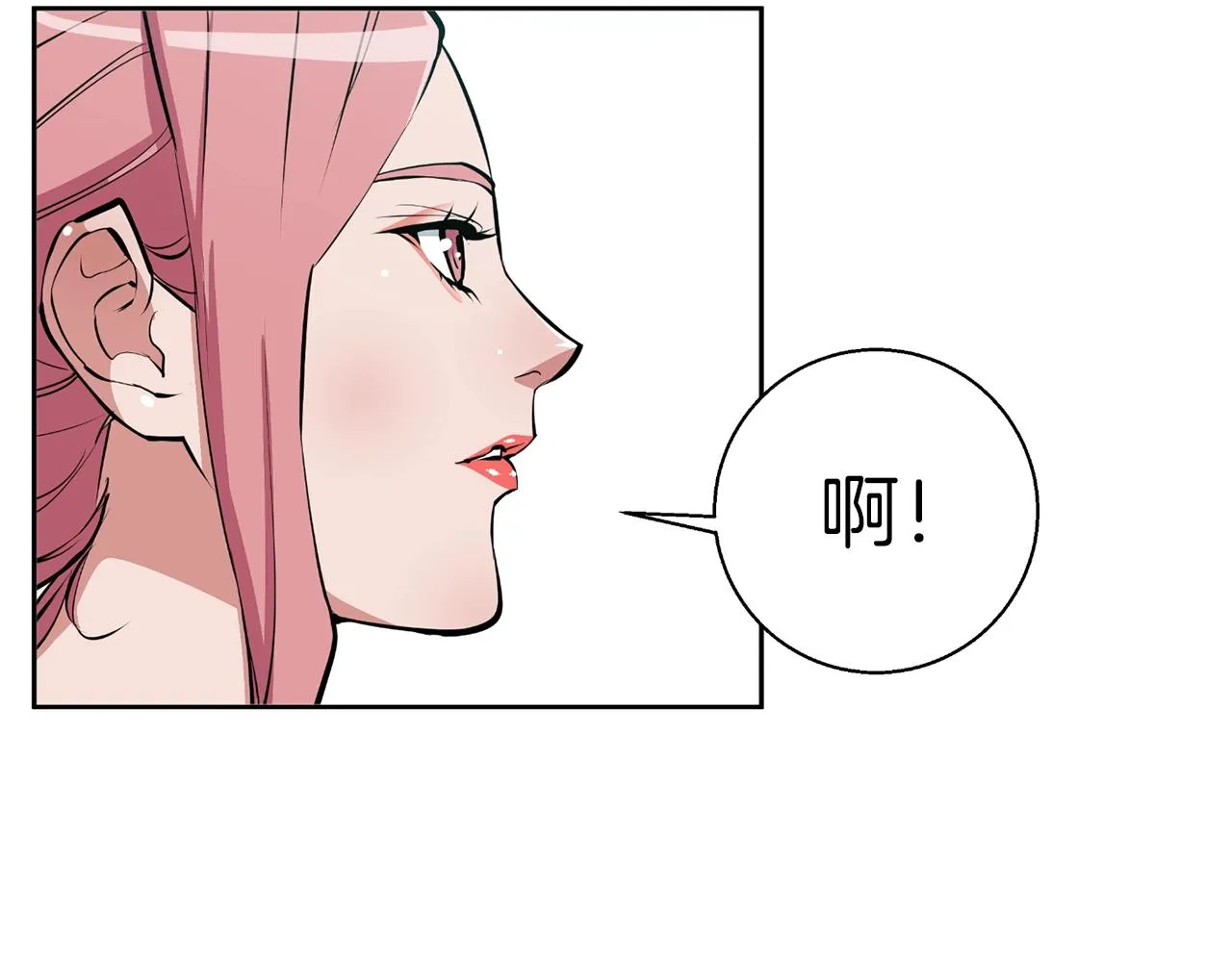 第70话 改造 第102页