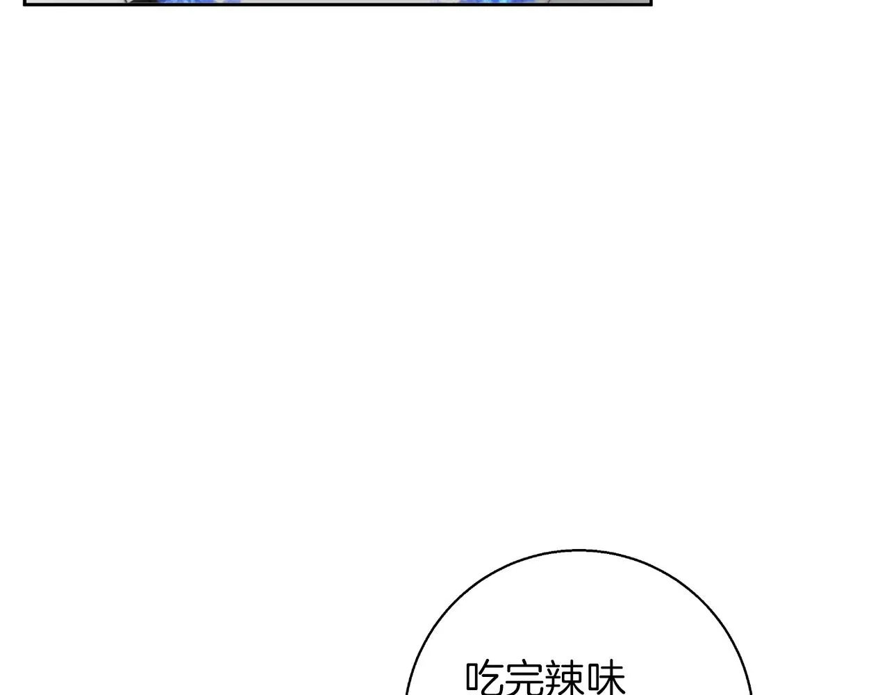 第70话 改造 第113页