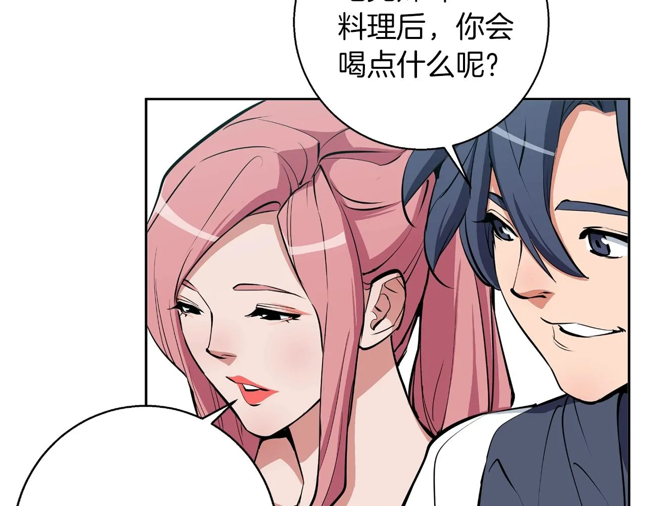 第70话 改造 第114页
