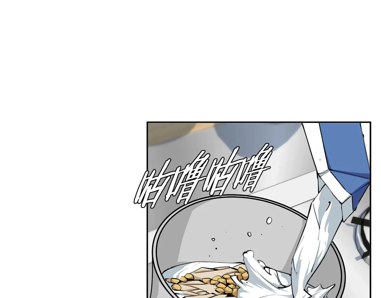 第70话 改造 第123页