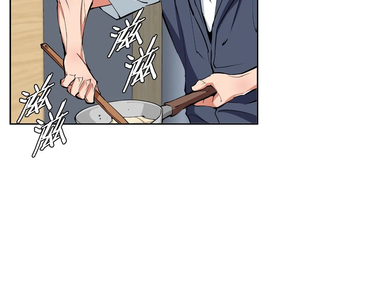 第70话 改造 第126页
