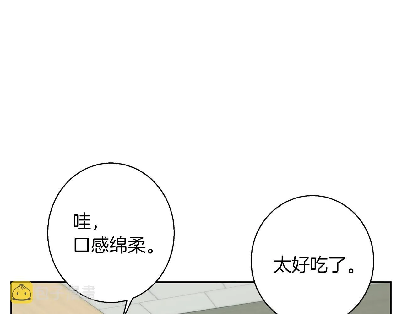 第70话 改造 第133页