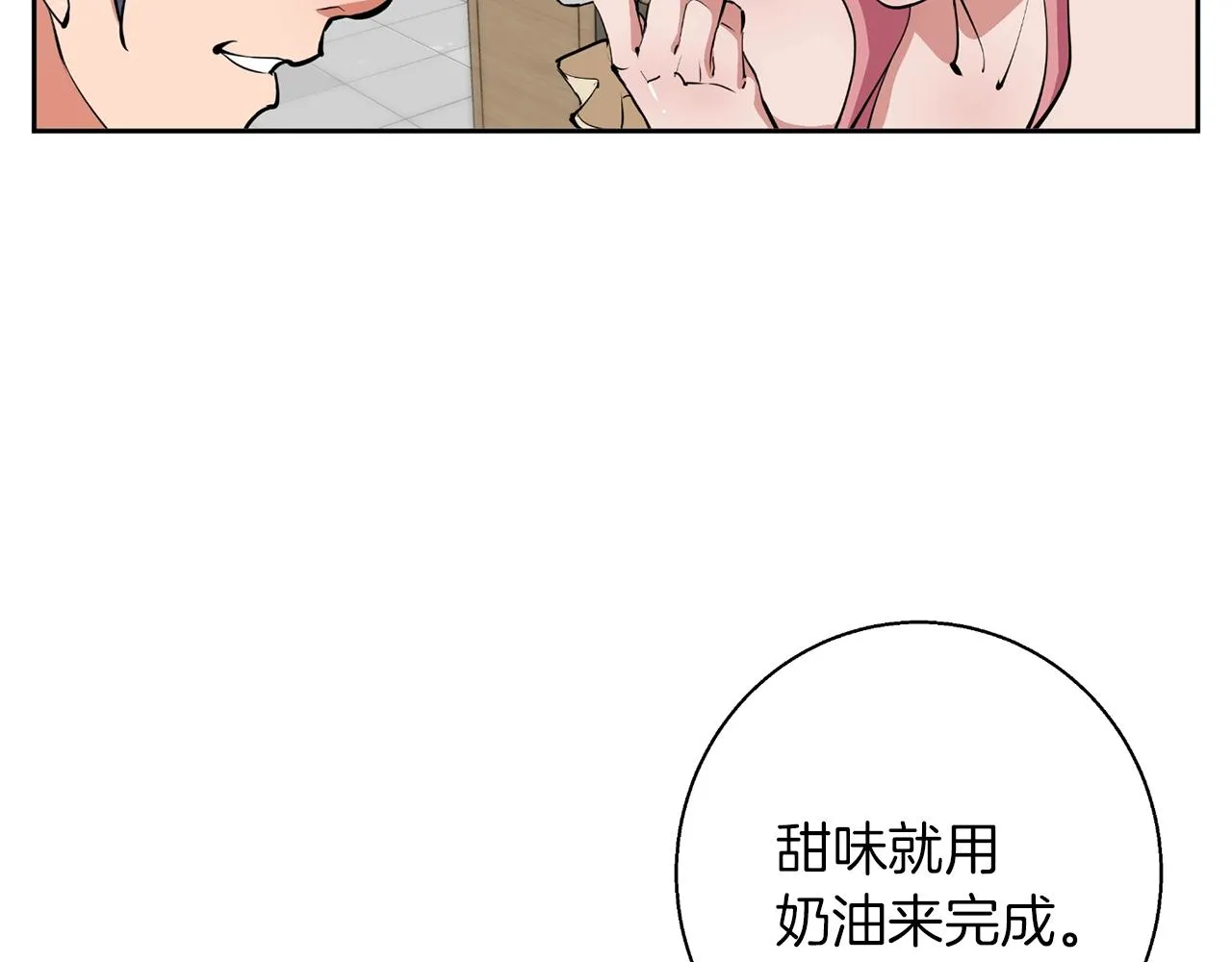 第70话 改造 第137页