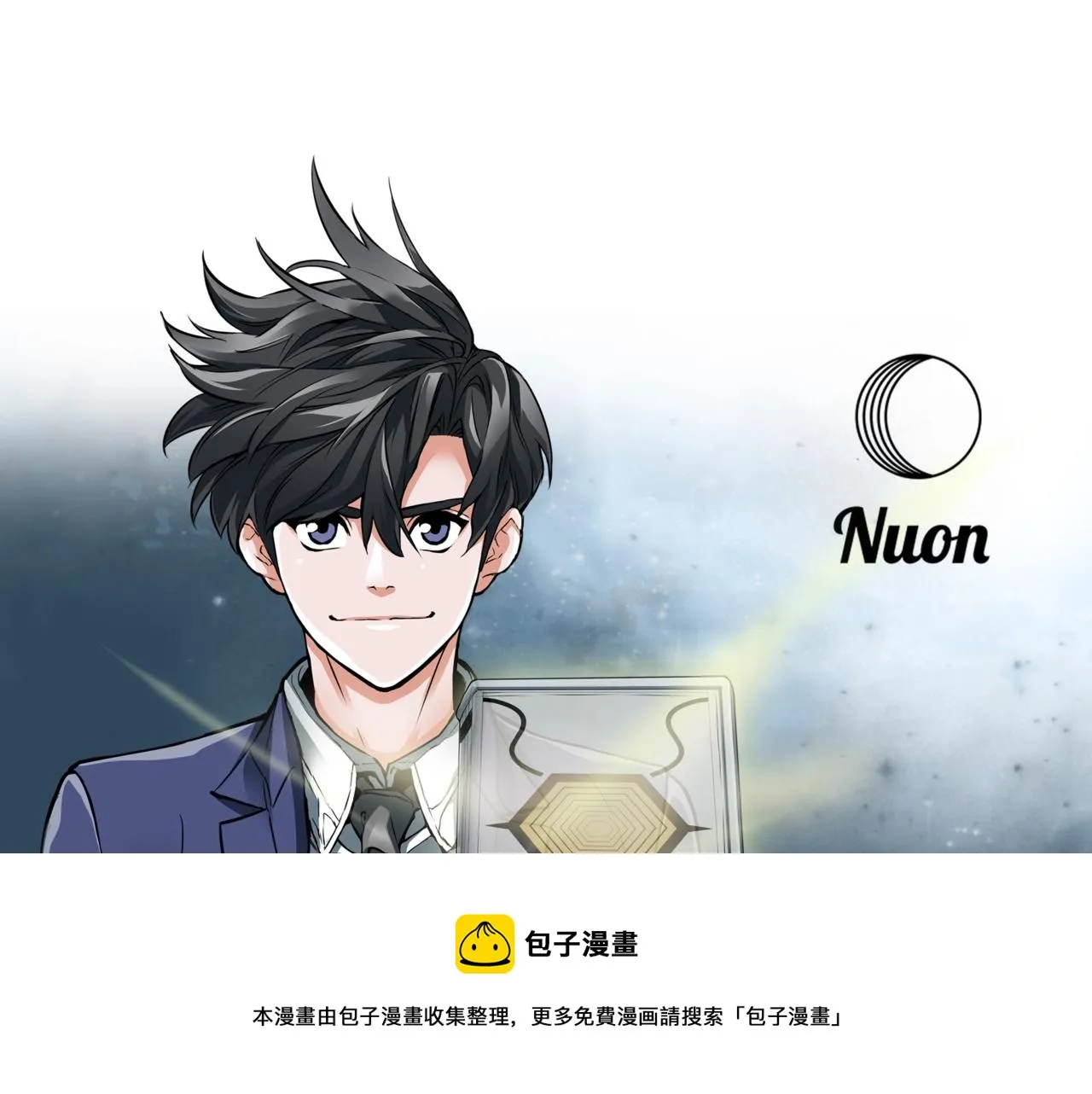 第70话 改造 第150页