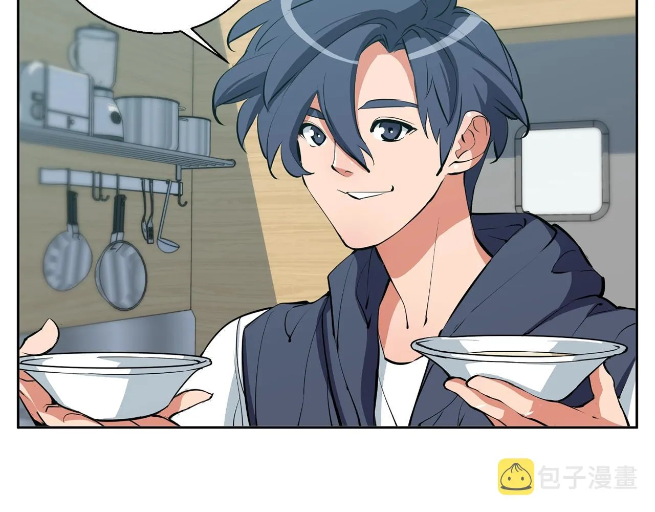 第71话 谜团 第2页